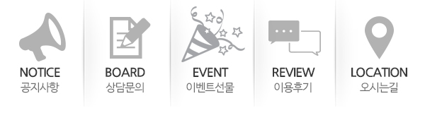 굿맘굿베이비_고객센터_링크